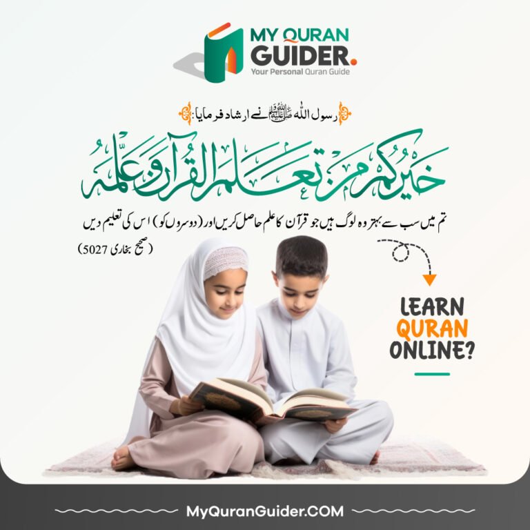 Learn-Quran-Online
